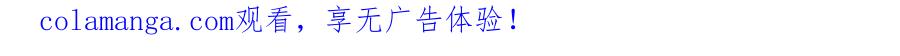《我的绝色女鬼大人》第47话 团子的问题 第46页