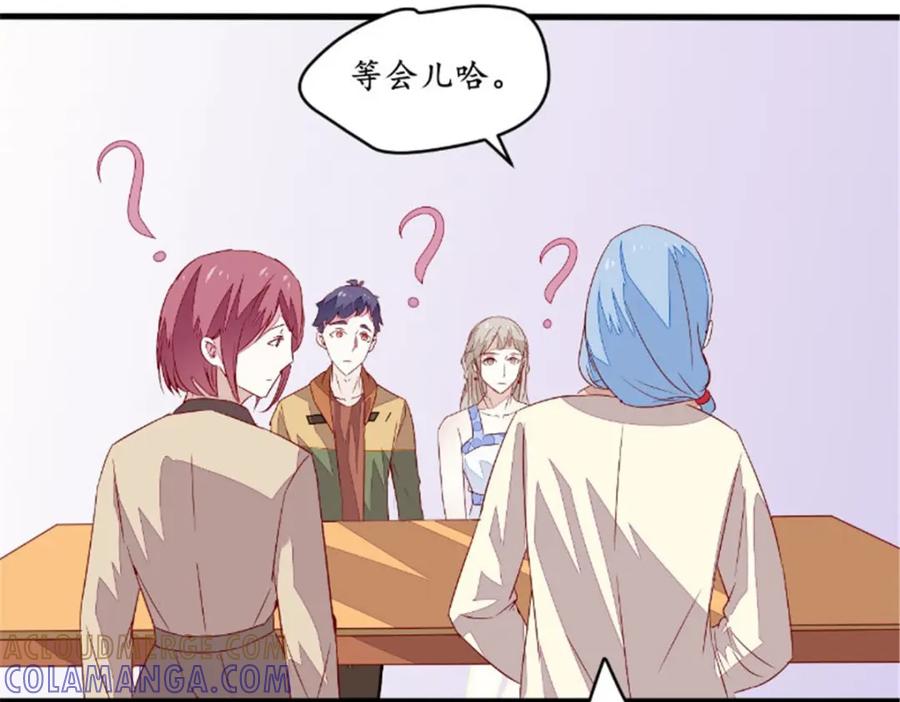 《我的绝色女鬼大人》第47话 团子的问题 第28页