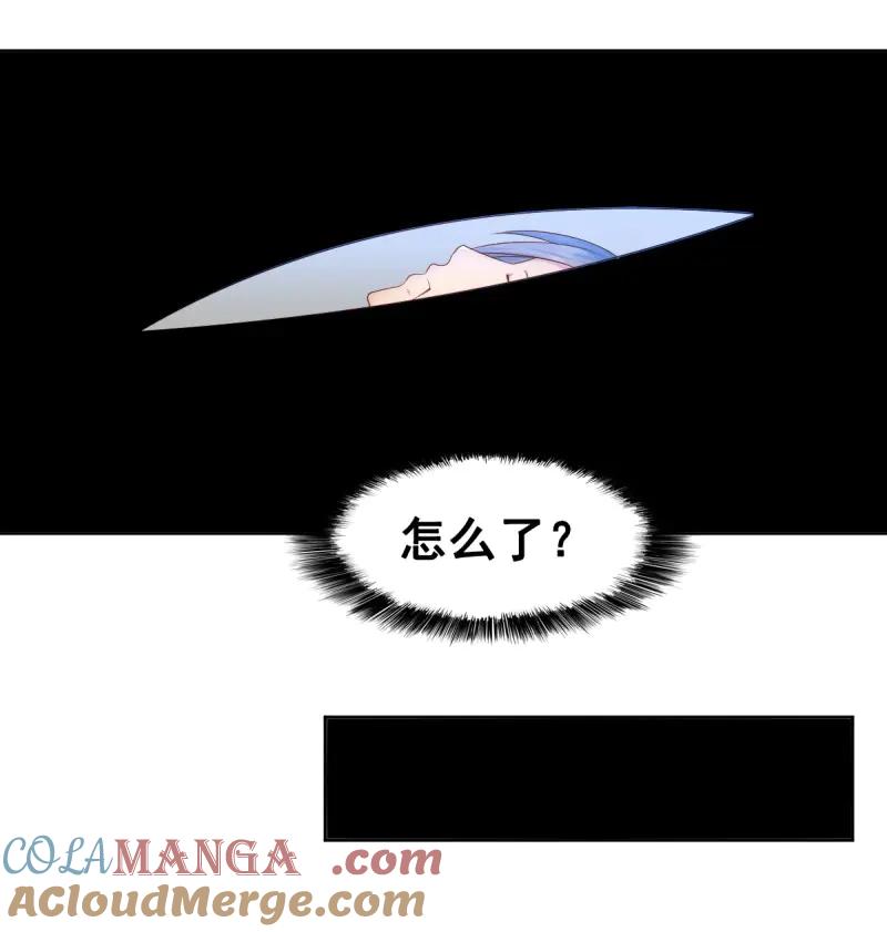 绝世天才系统 第50话 修罗浴血 第12页
