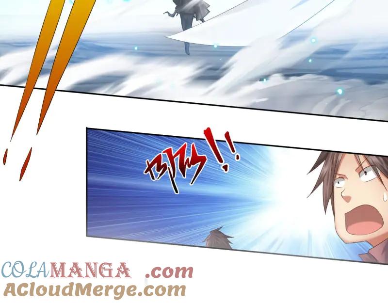 绝世天才系统 第50话 修罗浴血 第4页