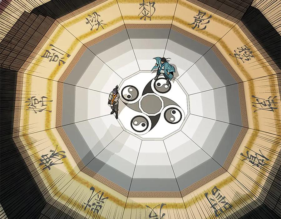 月影剑帝 第16话 师傅我可以 第198页