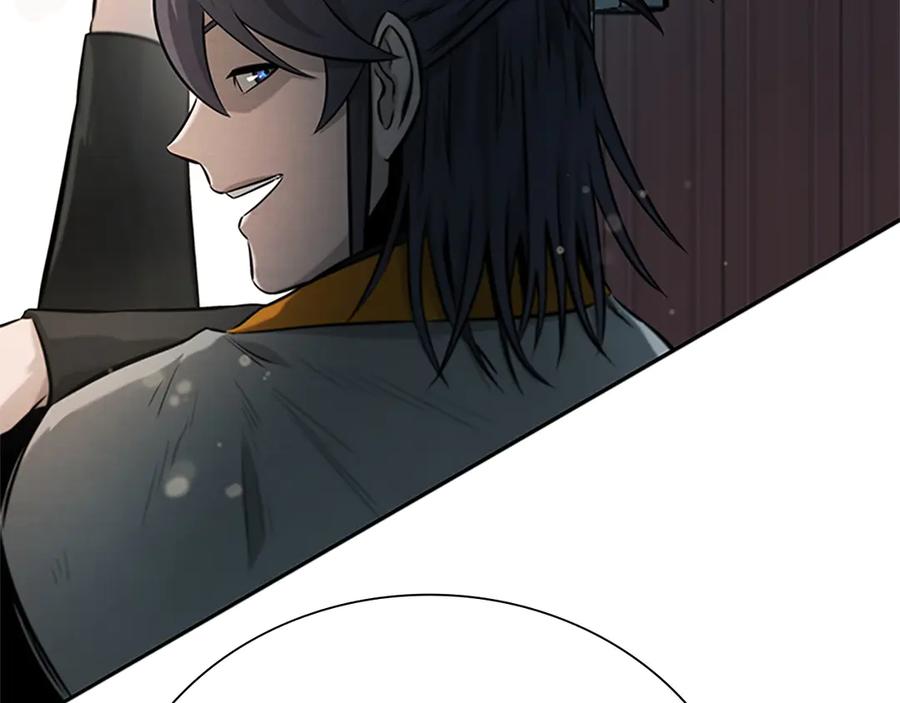 月影剑帝 第16话 师傅我可以 第204页