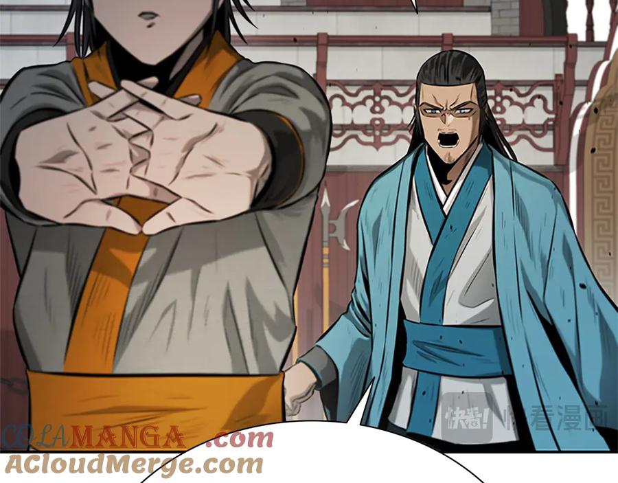 月影剑帝 第16话 师傅我可以 第201页