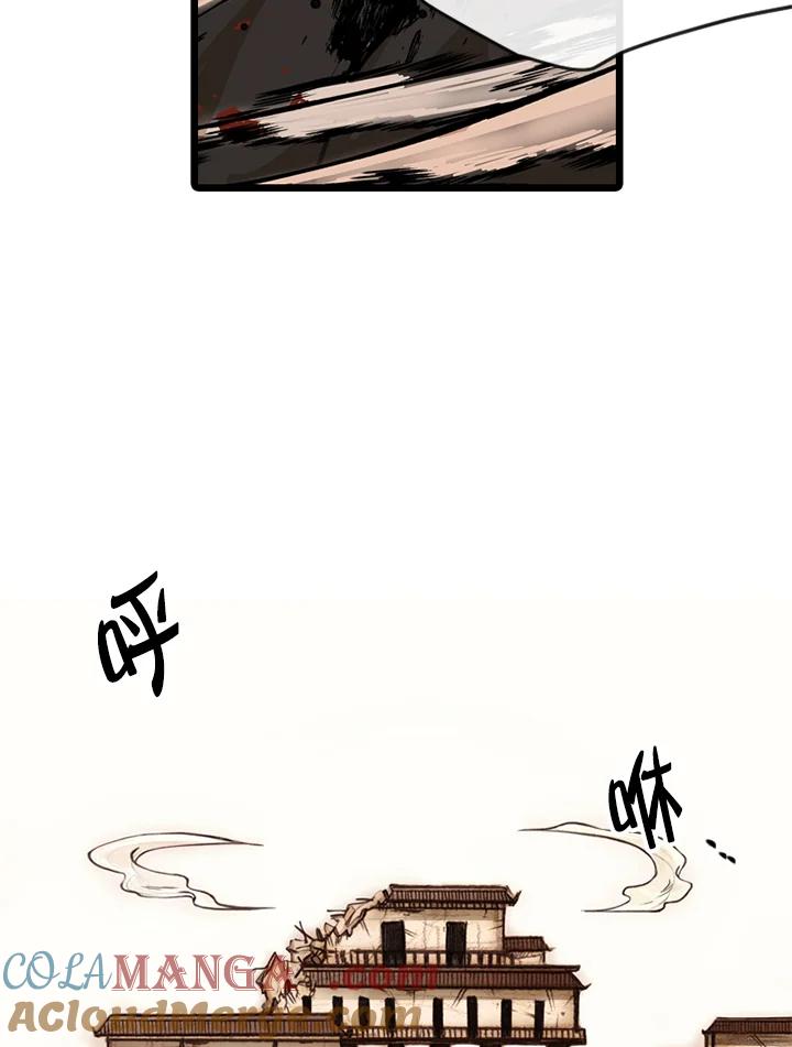 《红道》第25话 第49页