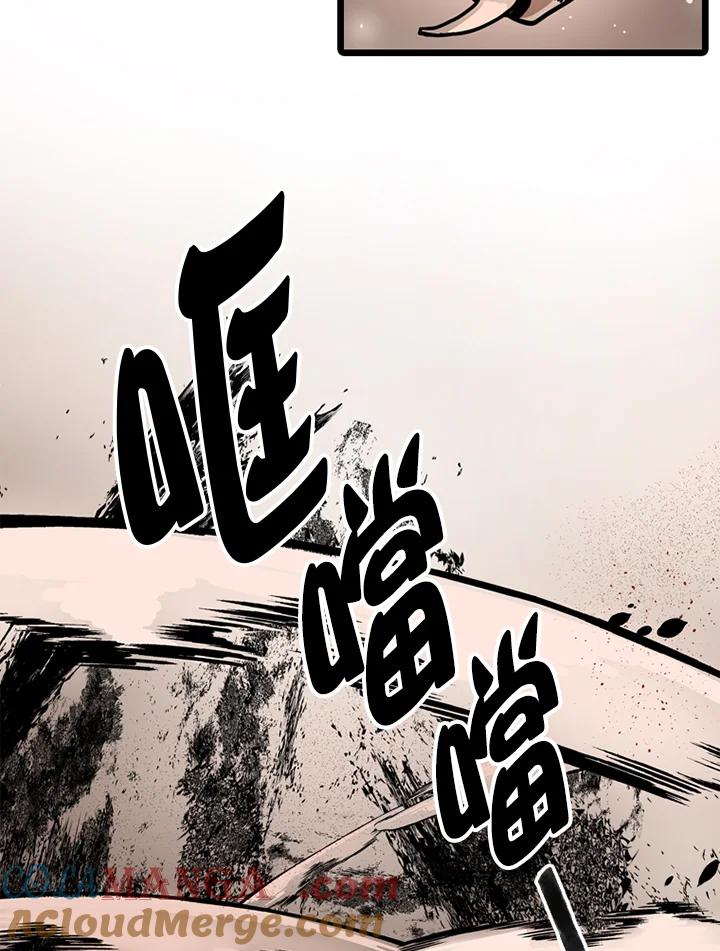 《红道》第25话 第46页