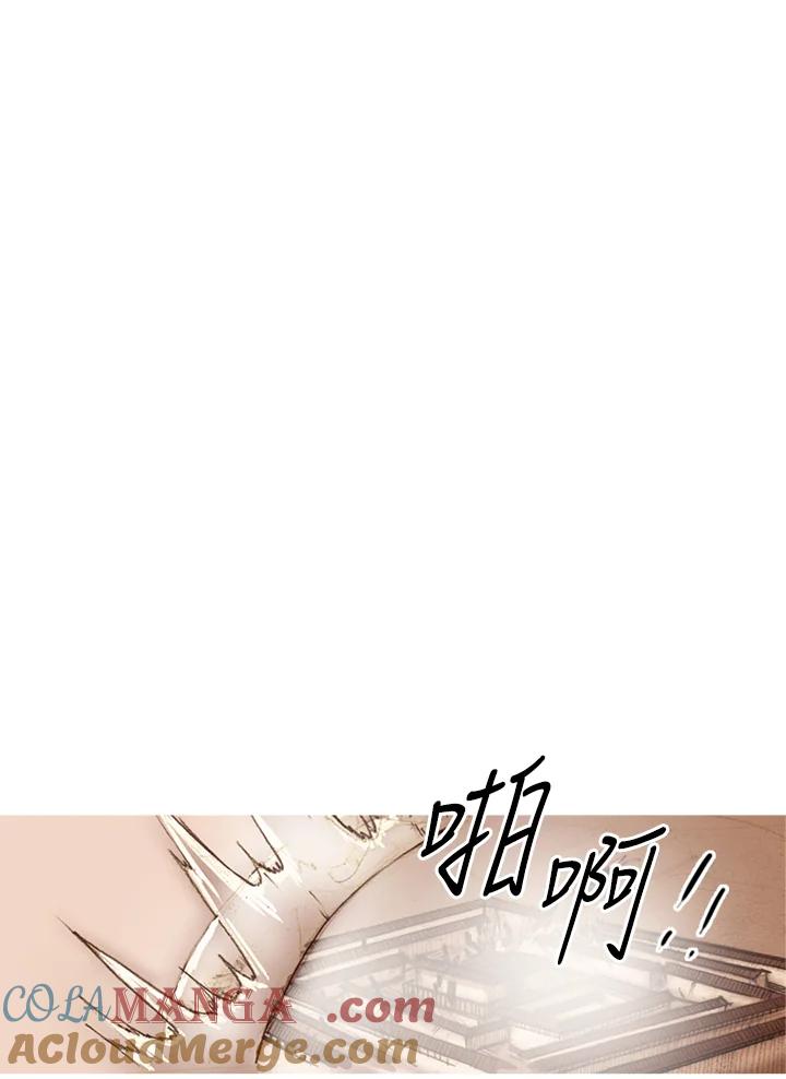 《红道》第25话 第10页