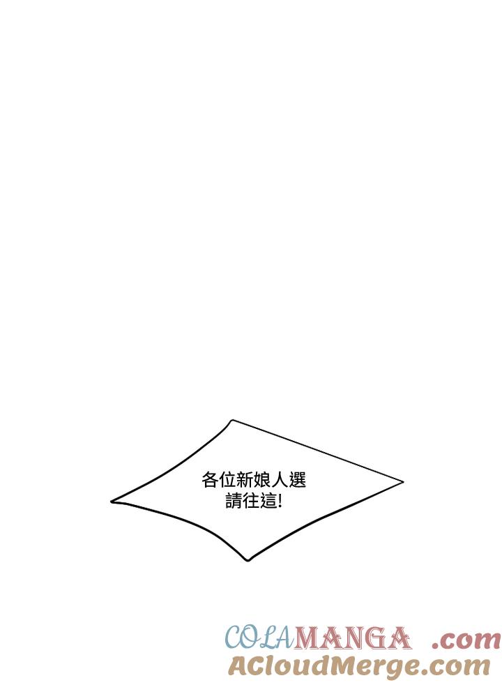 《红道》第28话 第10页
