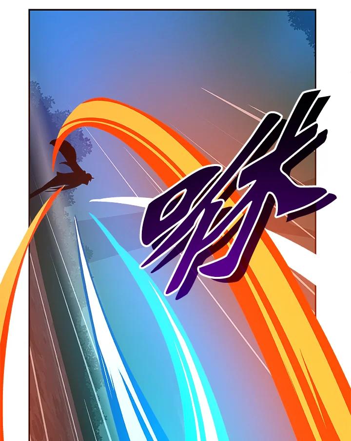 《大魔导士直播中》第85话 第136页