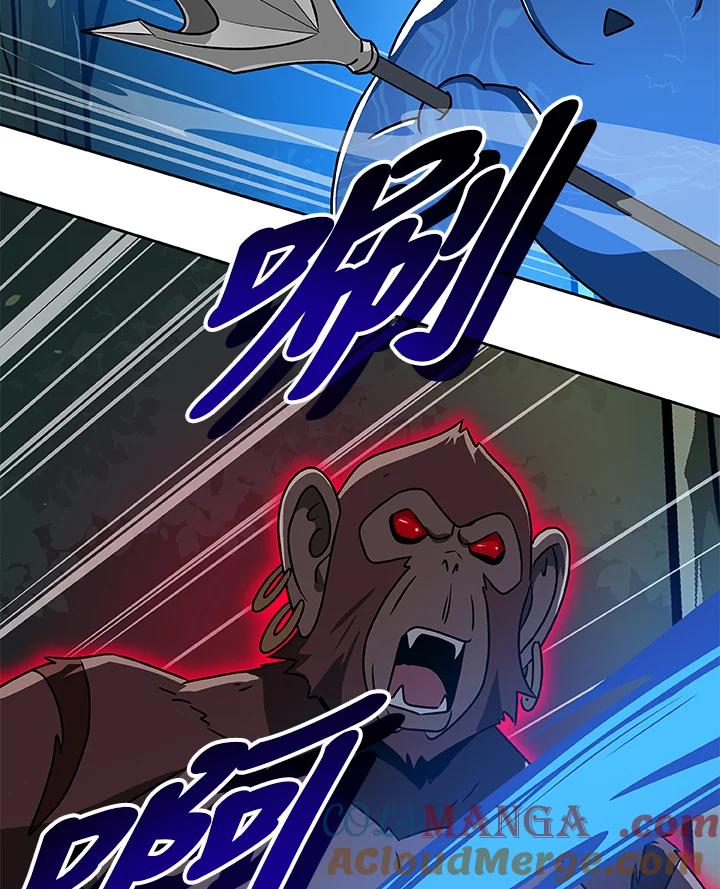《大魔导士直播中》第85话 第129页