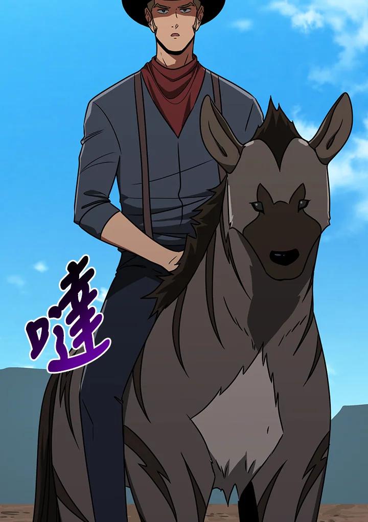 《大魔导士直播中》第86话 第62页