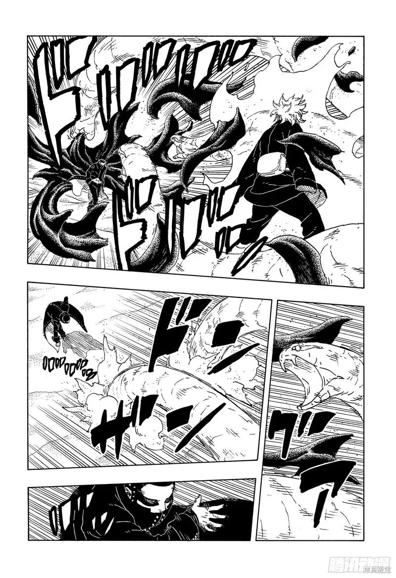 博人传BORUTO - 第100话 - 第8张图