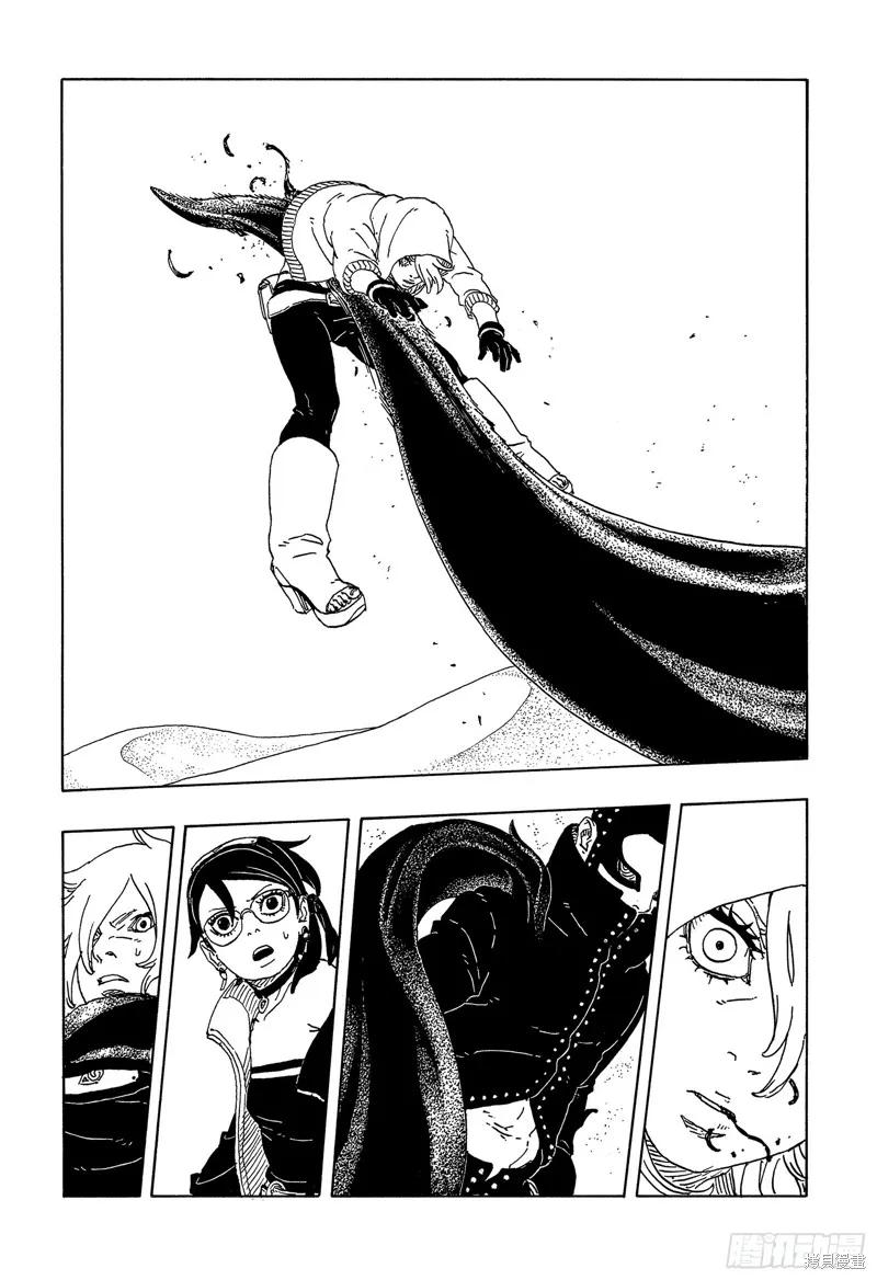 博人传BORUTO - 第100话 - 第30张图