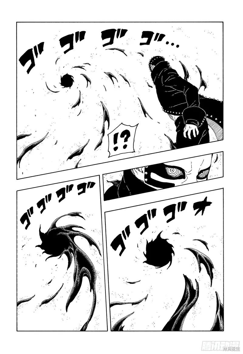 博人传BORUTO - 第100话 - 第38张图