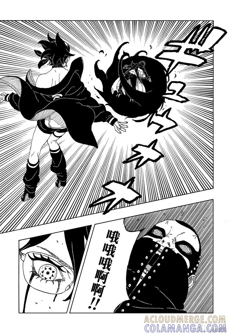 博人传BORUTO - 第101话 - 第31张图