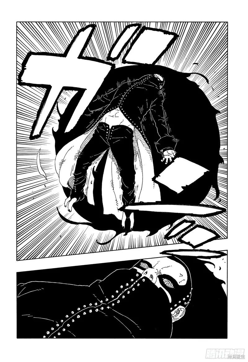 博人传BORUTO - 第101话 - 第26张图