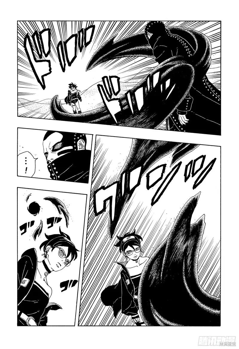 博人传BORUTO - 第101话 - 第12张图