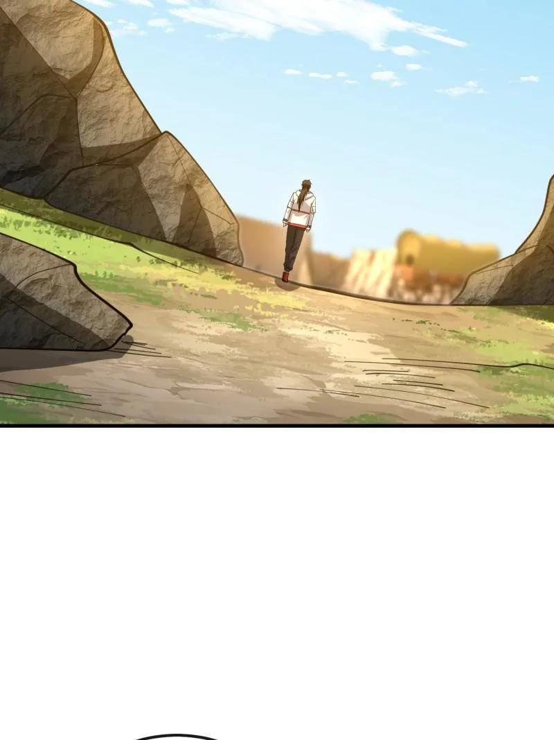 第一序列 第602话 601 巫师军团 第119页