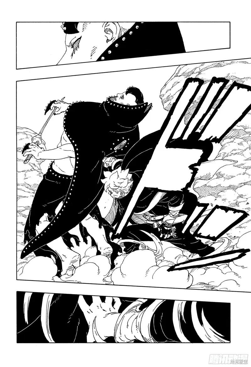 博人传BORUTO - 第102话 - 第38张图