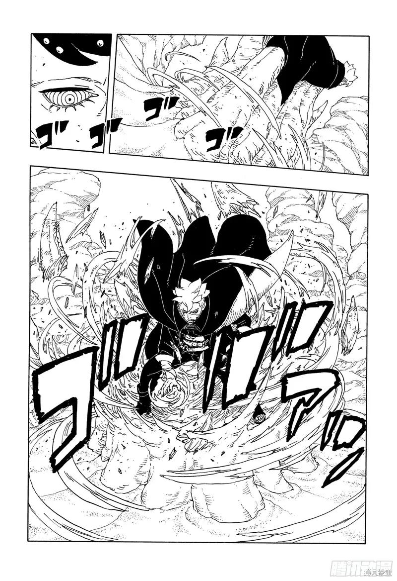 博人传BORUTO - 第102话 - 第36张图
