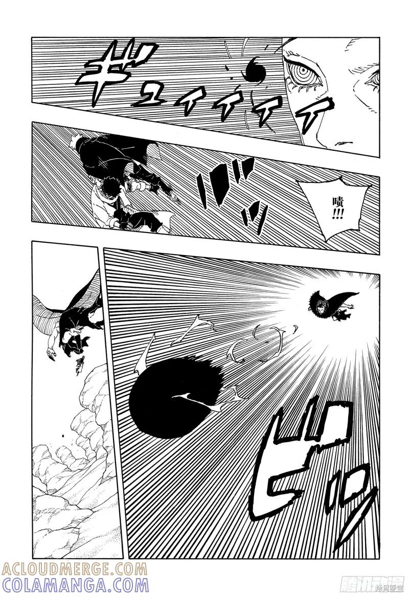 博人传BORUTO - 第102话 - 第13张图