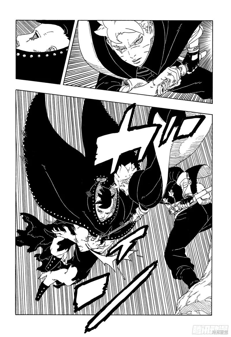 博人传BORUTO - 第102话 - 第20张图