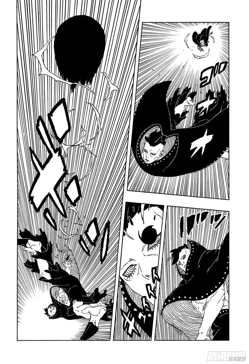 博人传BORUTO - 第102话 - 第18张图
