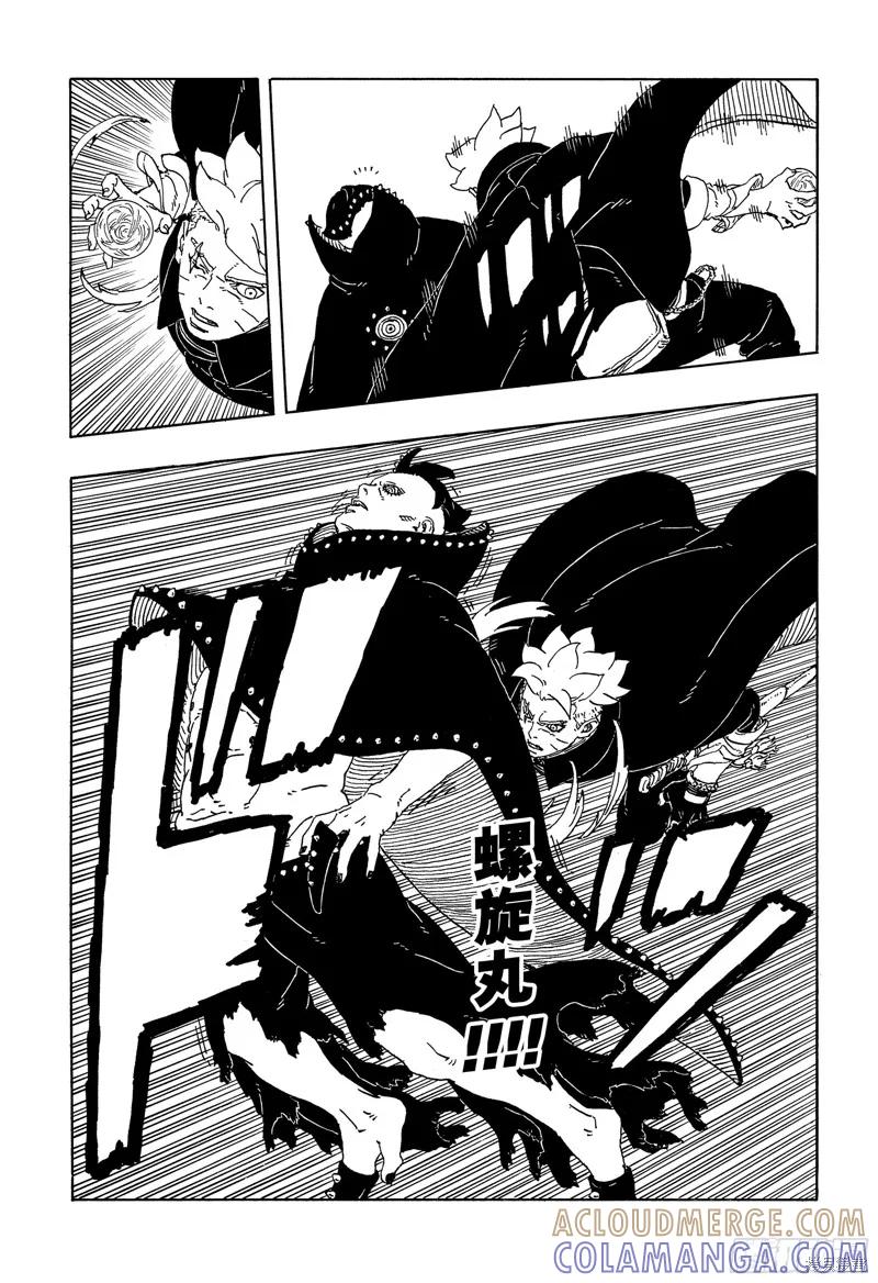 博人传BORUTO - 第102话 - 第17张图