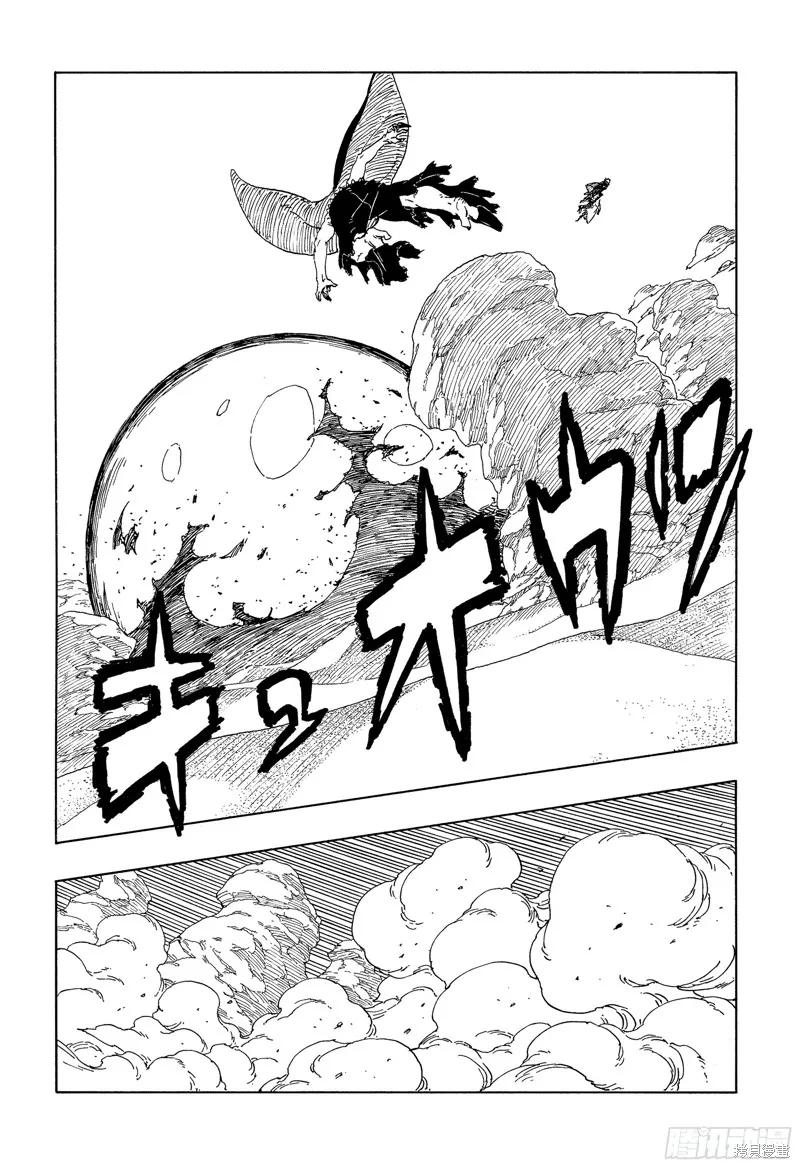 博人传BORUTO - 第102话 - 第14张图