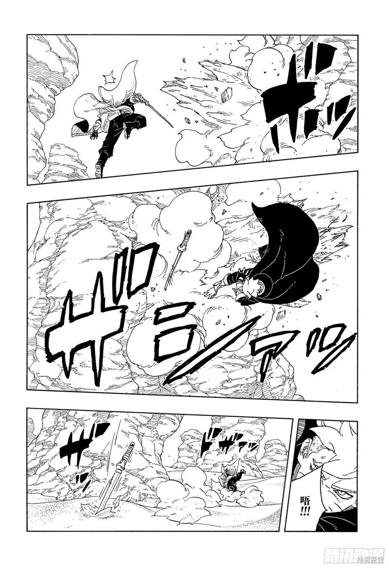 博人传BORUTO - 第102话 - 第30张图
