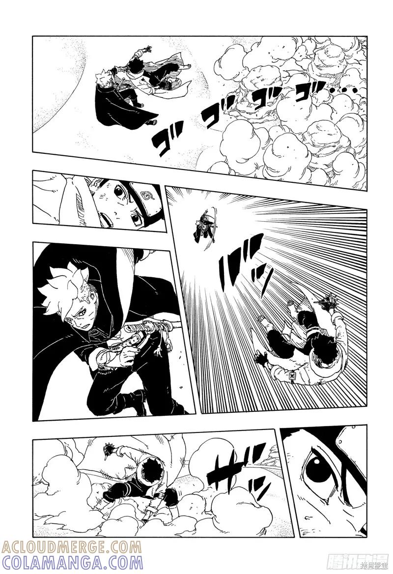 博人传BORUTO - 第102话 - 第15张图