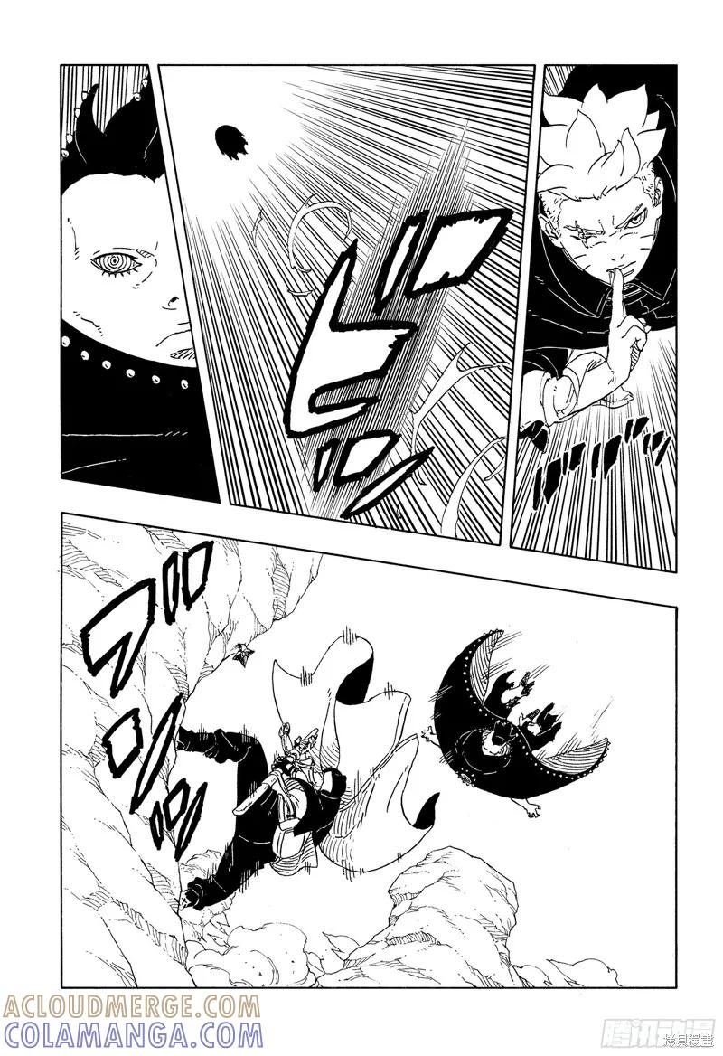 博人传BORUTO - 第102话 - 第19张图