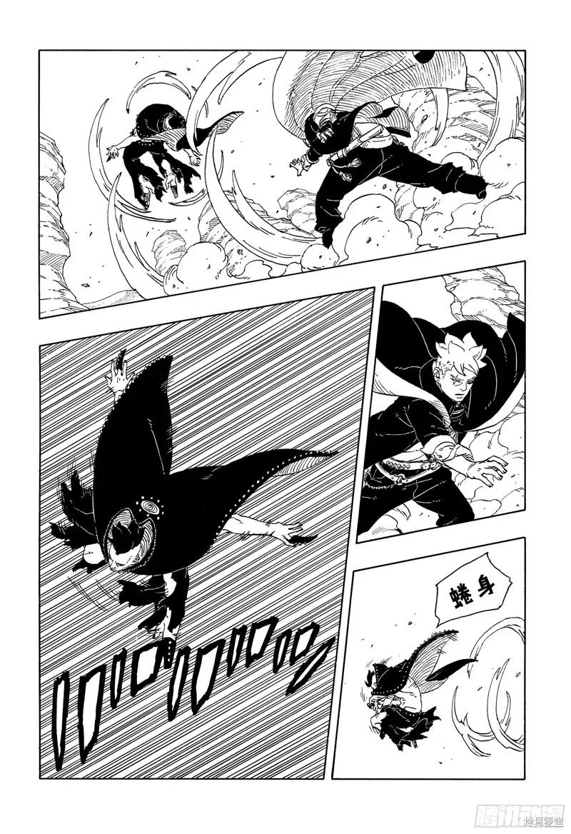 博人传BORUTO - 第102话 - 第40张图