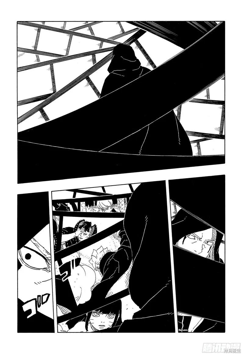博人传BORUTO - 第103话 - 第26张图