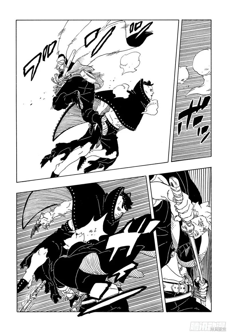 博人传BORUTO - 第103话 - 第10张图