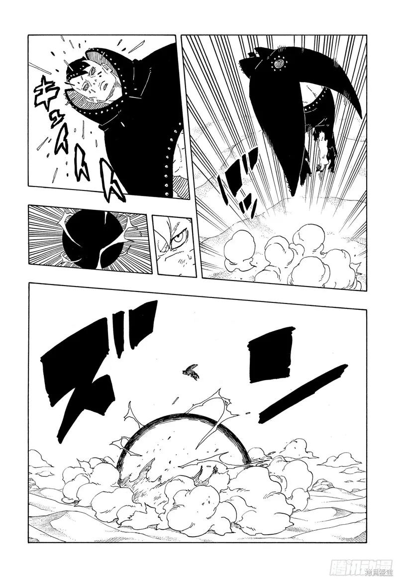 博人传BORUTO - 第103话 - 第20张图