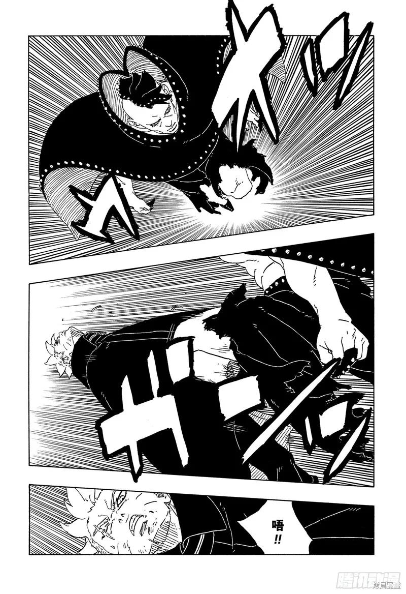 博人传BORUTO - 第103话 - 第18张图