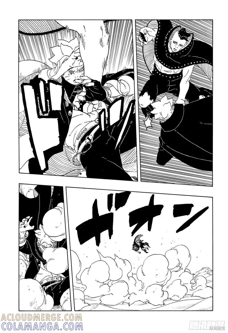 博人传BORUTO - 第103话 - 第19张图