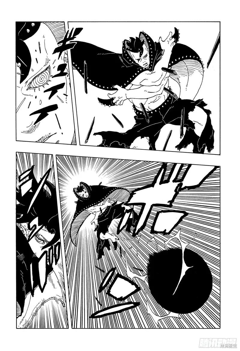 博人传BORUTO - 第103话 - 第38张图