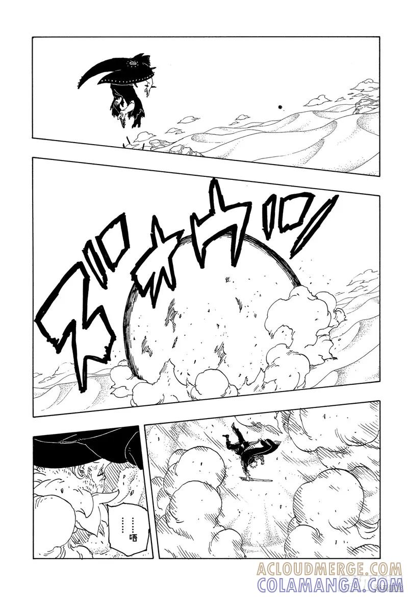 博人传BORUTO - 第103话 - 第39张图