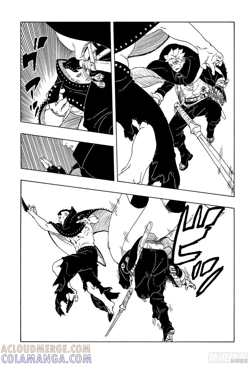 博人传BORUTO - 第103话 - 第11张图