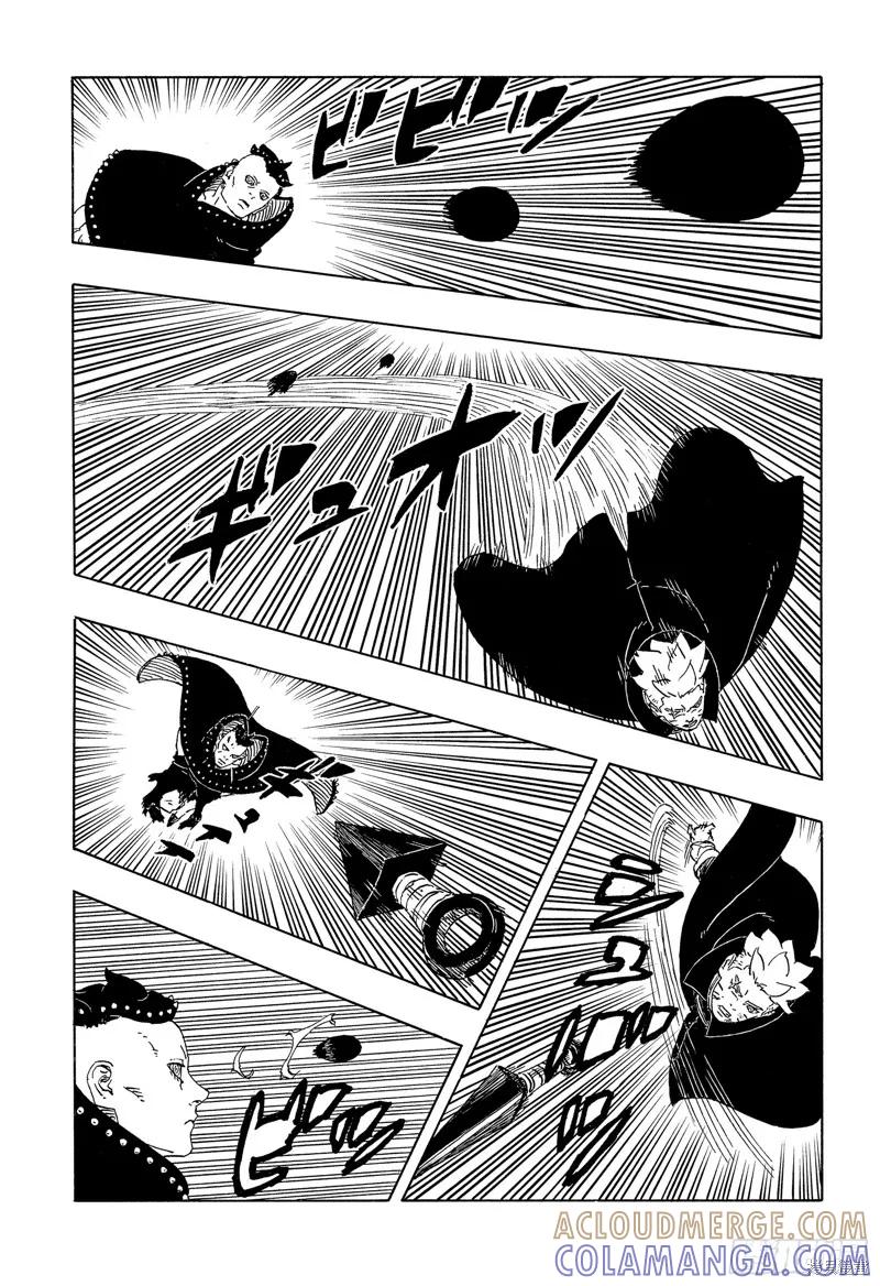 博人传BORUTO - 第103话 - 第9张图