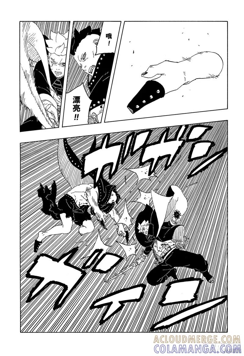 博人传BORUTO - 第103话 - 第13张图