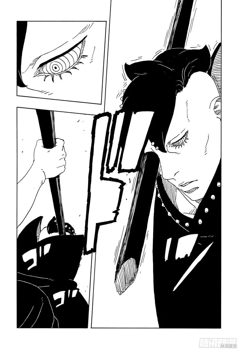 博人传BORUTO - 第103话 - 第30张图