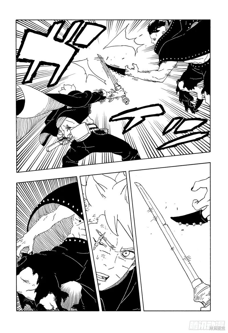博人传BORUTO - 第103话 - 第22张图