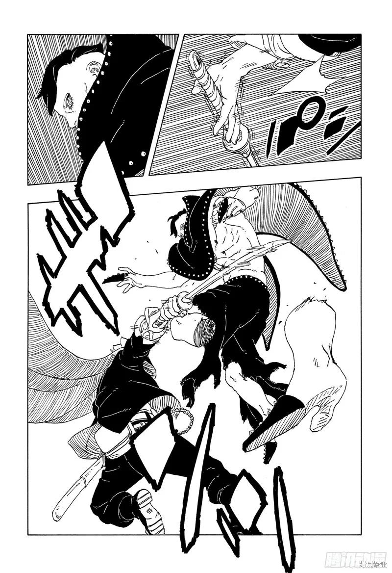 博人传BORUTO - 第103话 - 第12张图