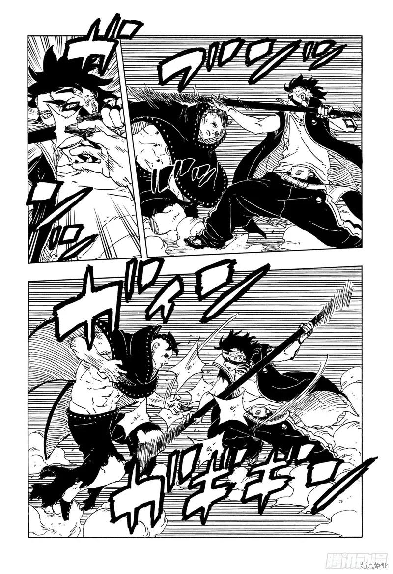 博人传BORUTO - 第104话 - 第12张图