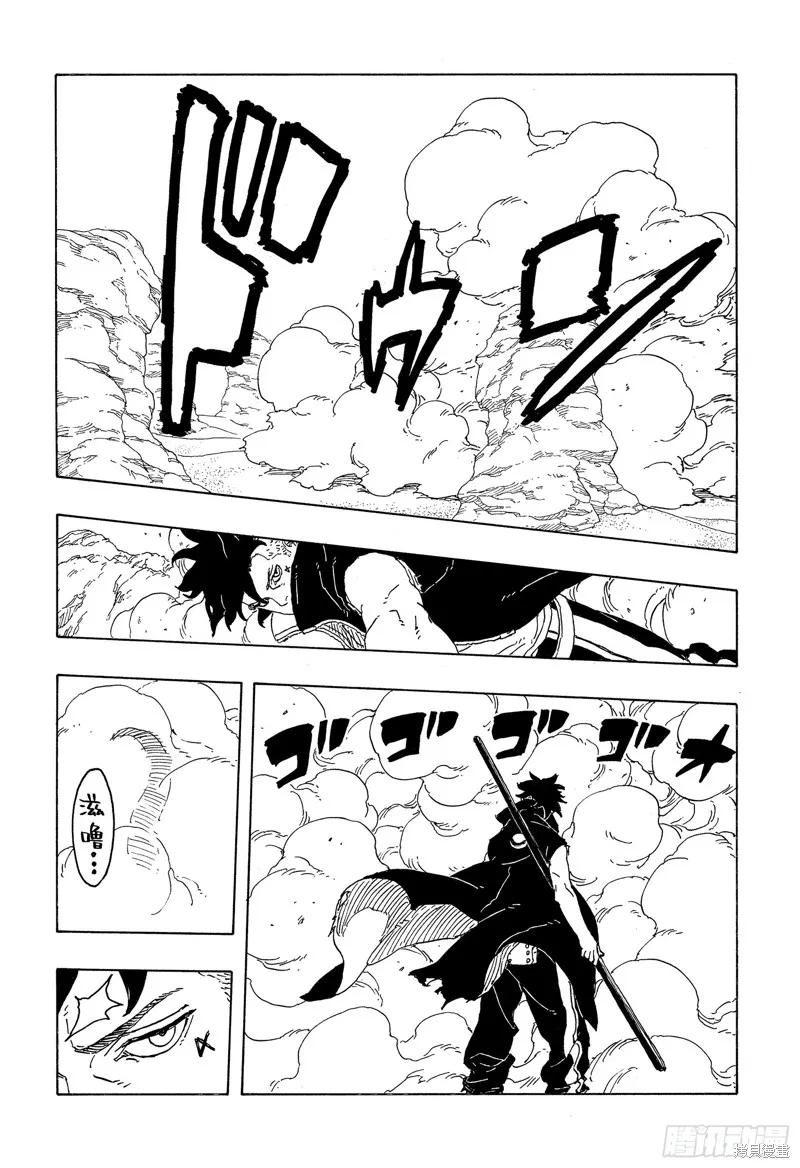 博人传BORUTO - 第104话 - 第24张图