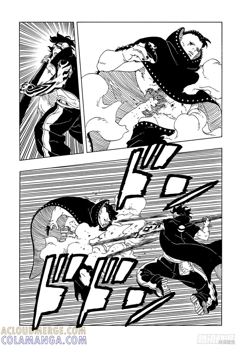 博人传BORUTO - 第104话 - 第15张图