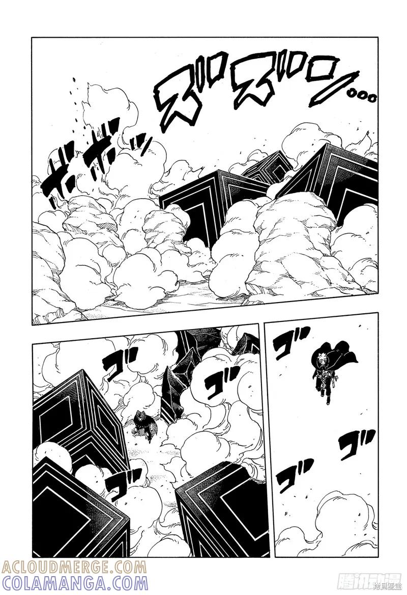 博人传BORUTO - 第104话 - 第9张图