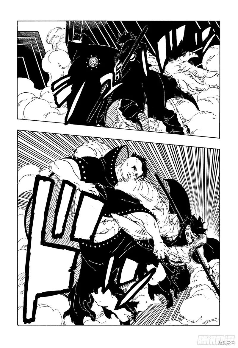 博人传BORUTO - 第104话 - 第10张图